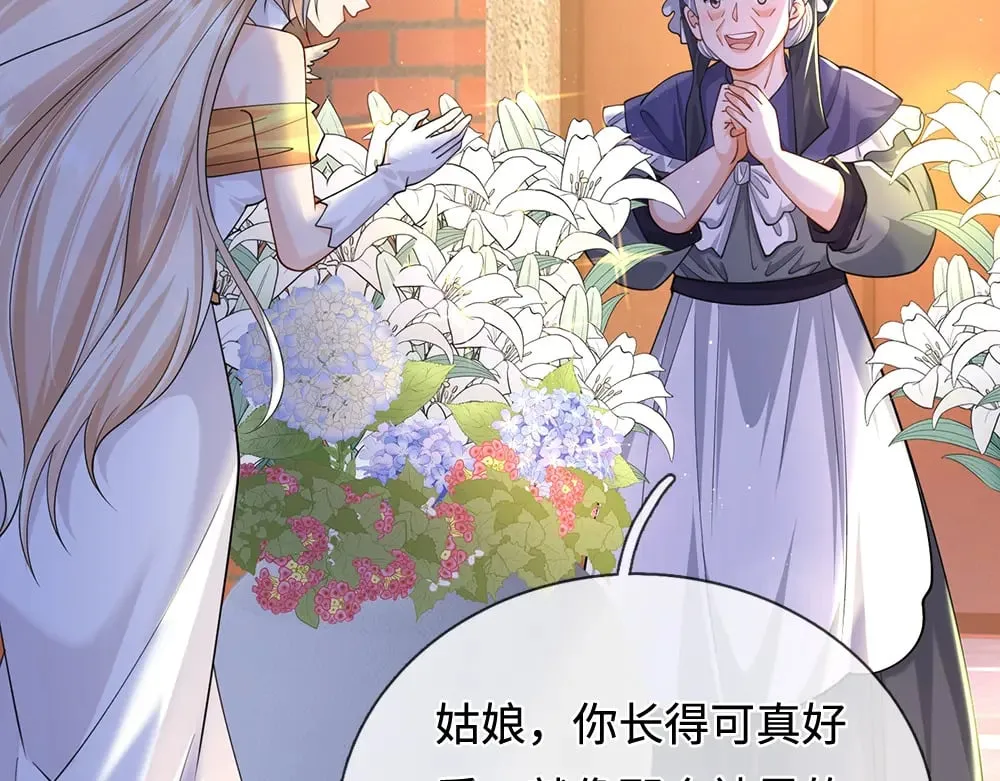第388话 来自深渊的神明32