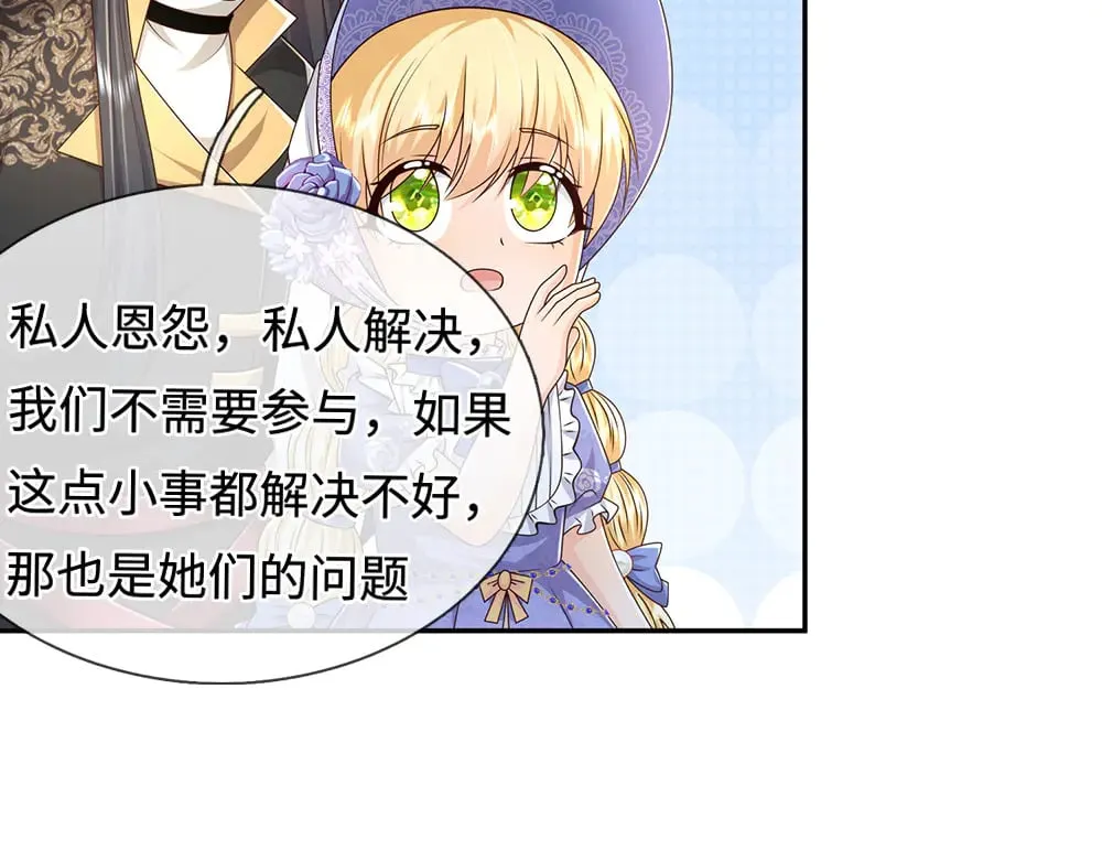 第381话 不会因为谁而改变61