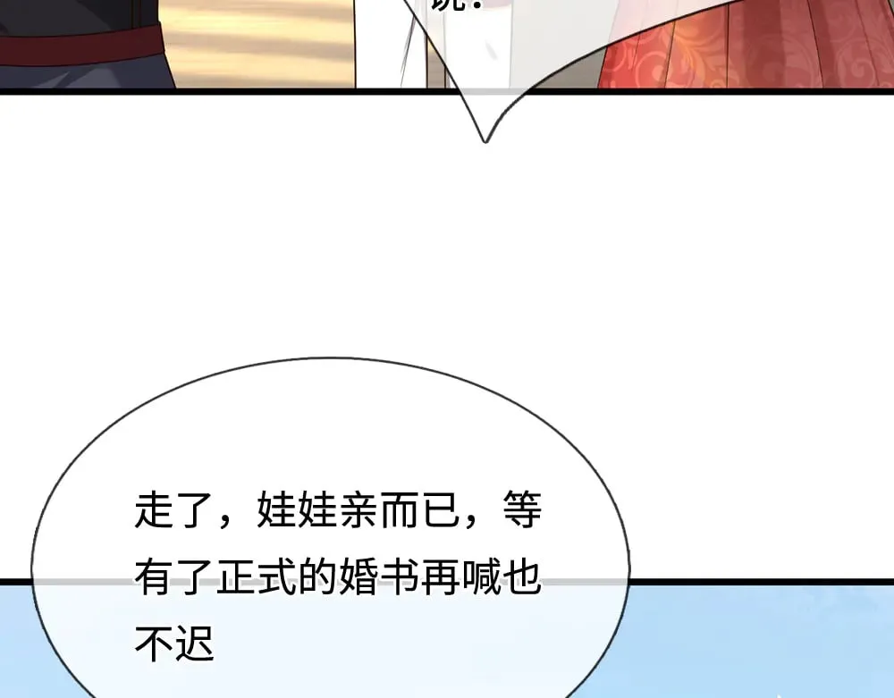 第387话 洛伊大人驾到13