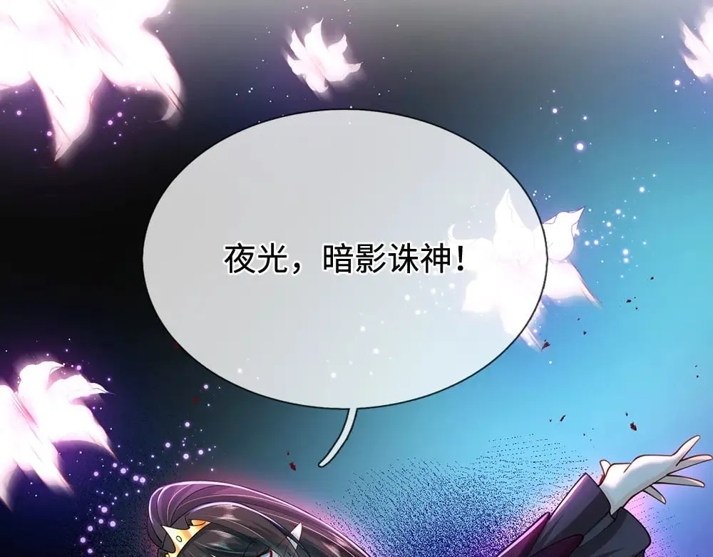 第388话 来自深渊的神明39