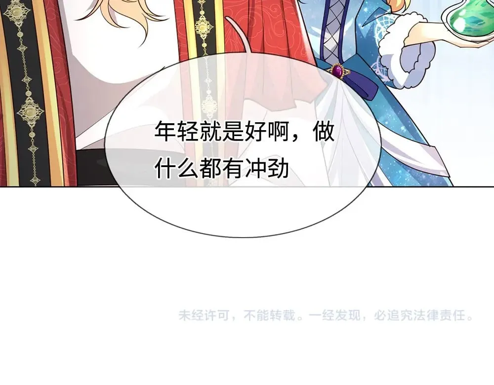 第388话 来自深渊的神明81