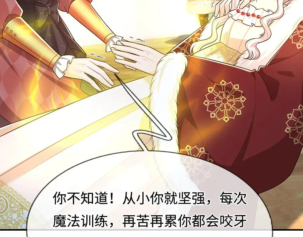 第383话 小伊，长大了！86