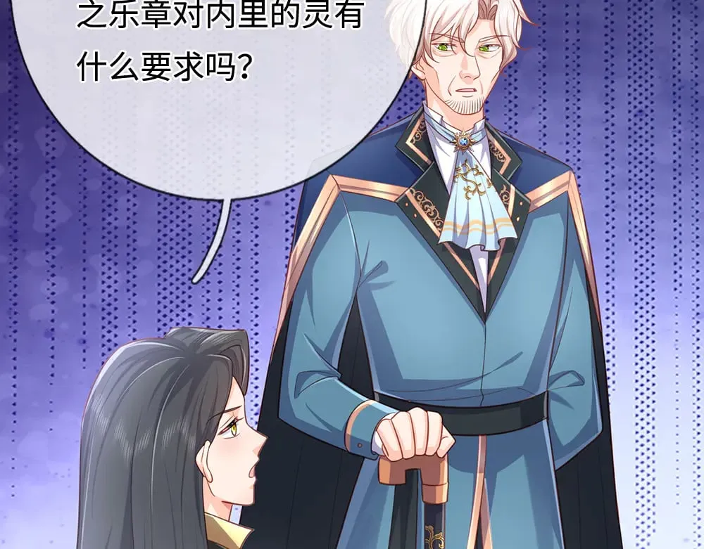 第382话 你啰嗦了16