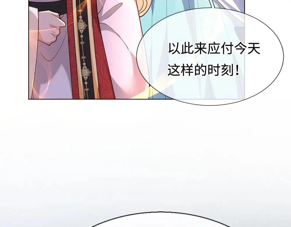 第388话 来自深渊的神明73