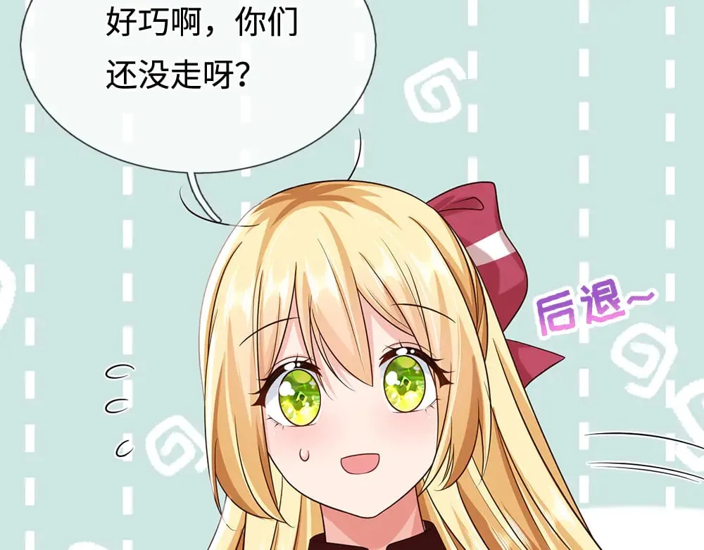 第387话 洛伊大人驾到9