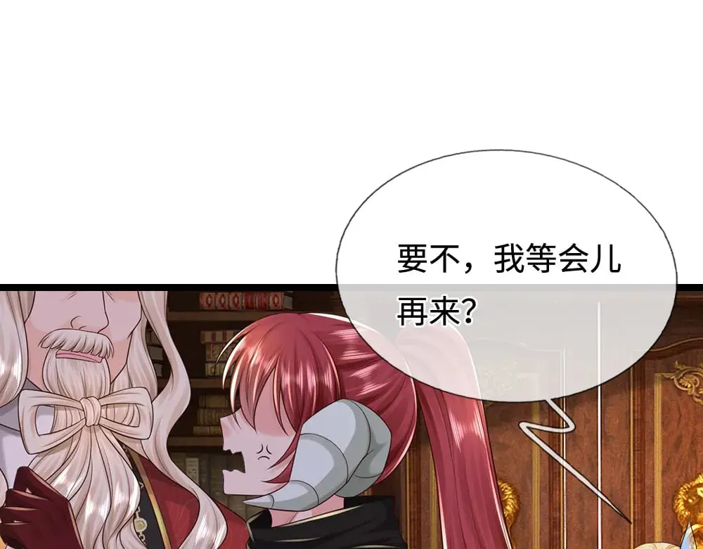 第385话 试药小白鼠36