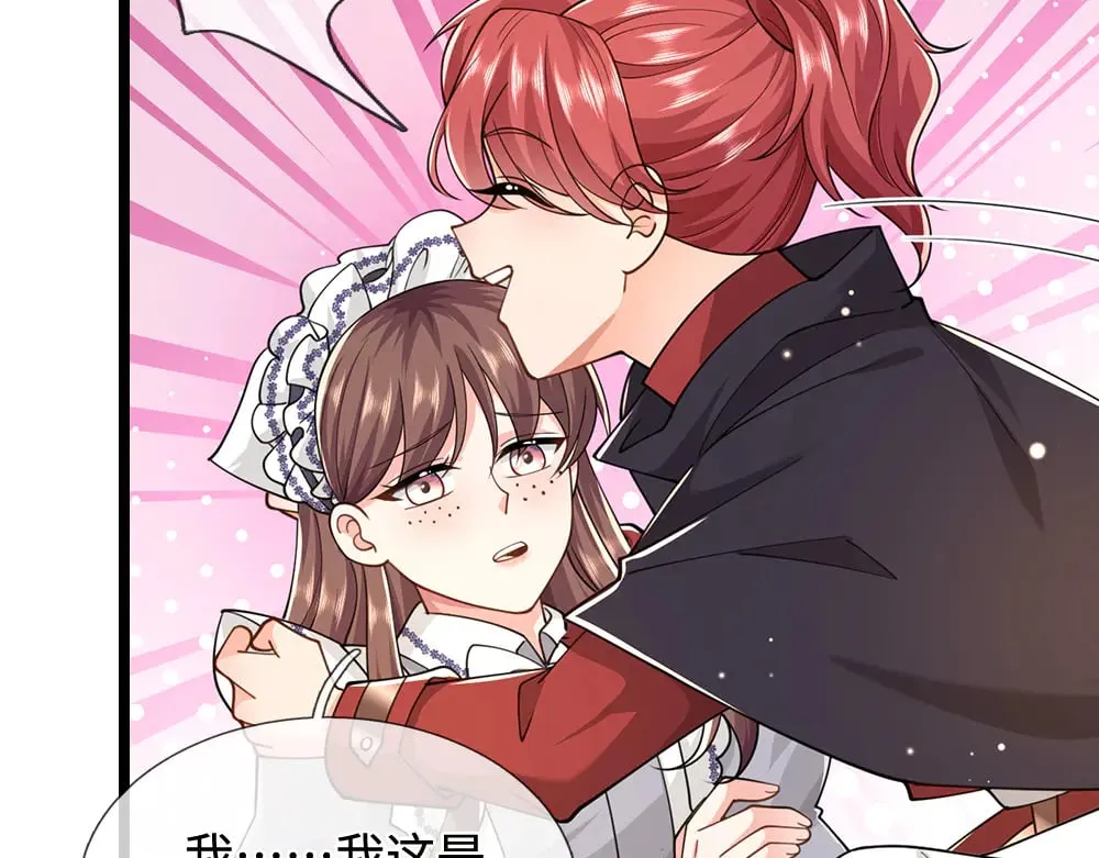 第384话 另立新主27