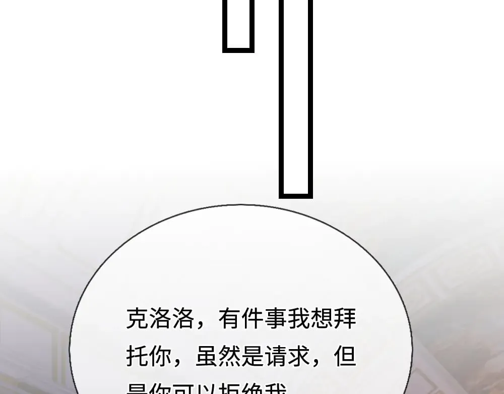 第384话 另立新主47