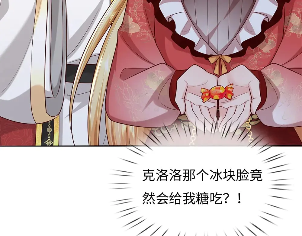 第386话 我就是乔安娜？46