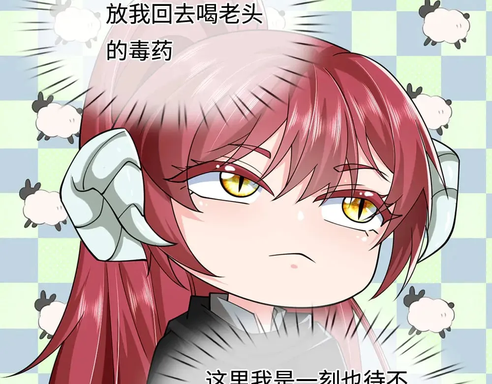 第387话 洛伊大人驾到69