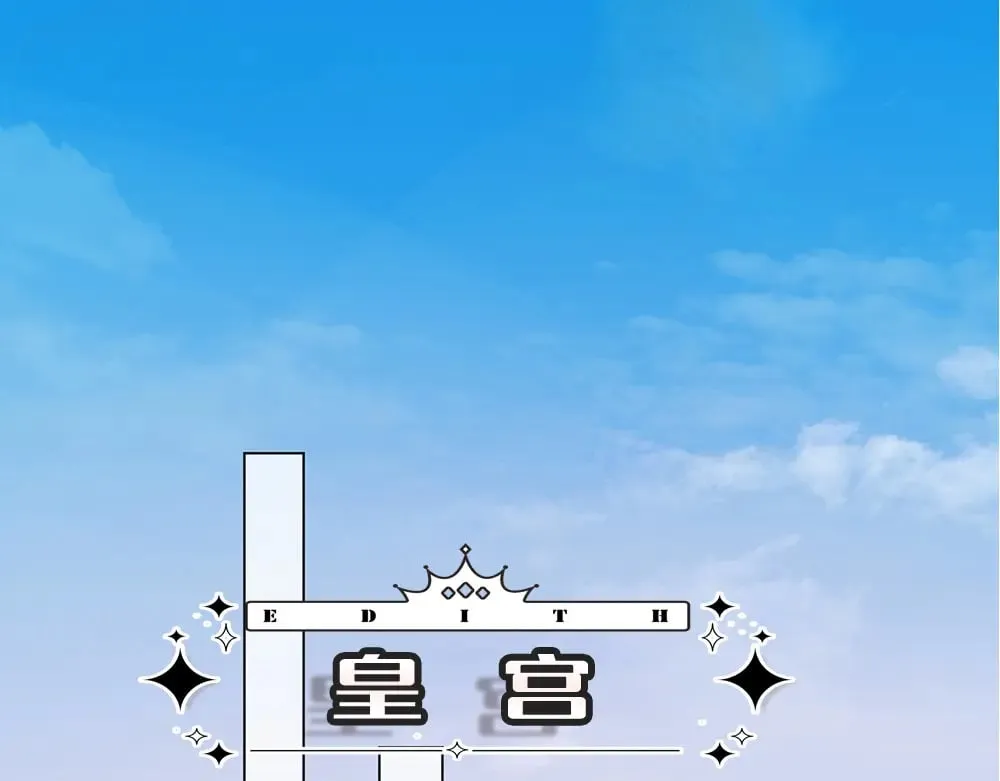 第389话 姐姐这么好看，不会骗人4