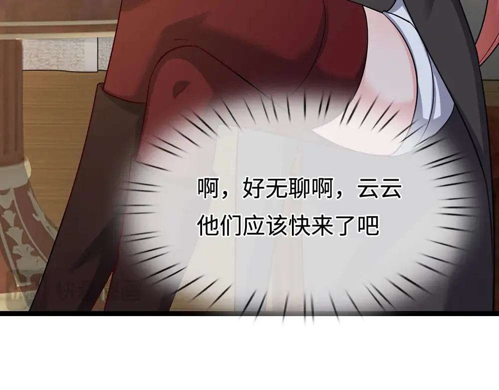 第380话 我们没有误会45