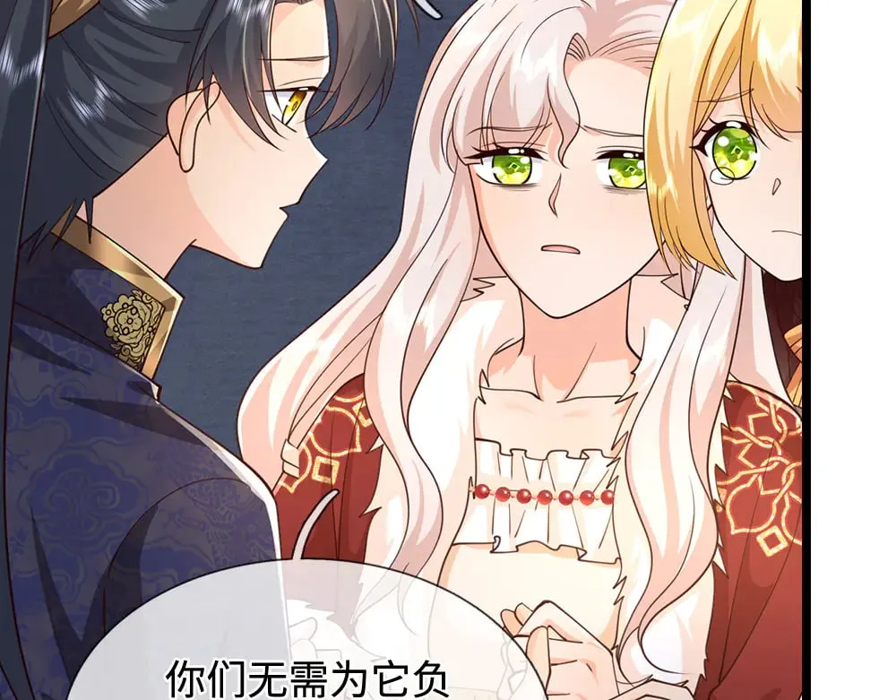 第384话 另立新主7