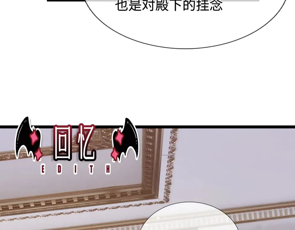 第384话 另立新主33