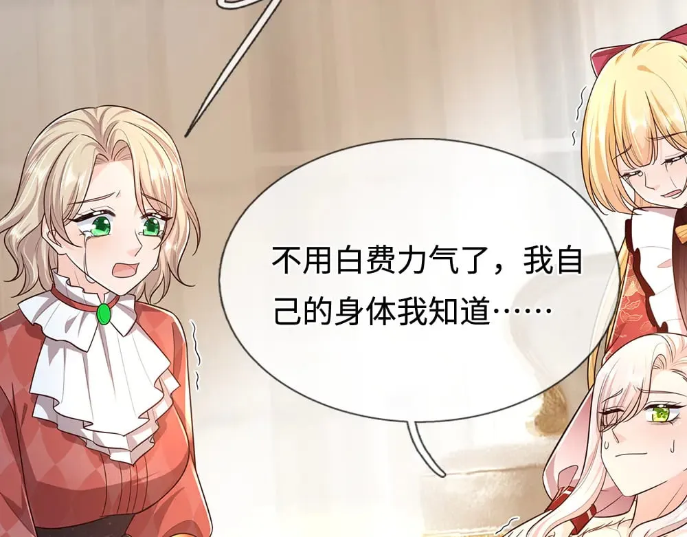 第383话 小伊，长大了！85