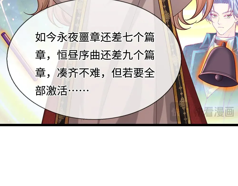 第381话 不会因为谁而改变6