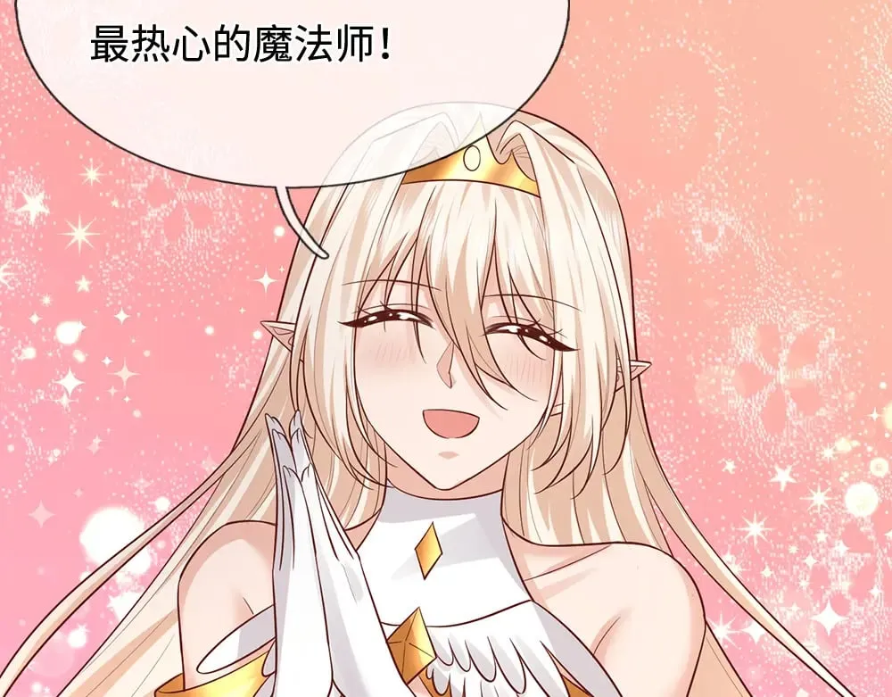 第389话 姐姐这么好看，不会骗人36