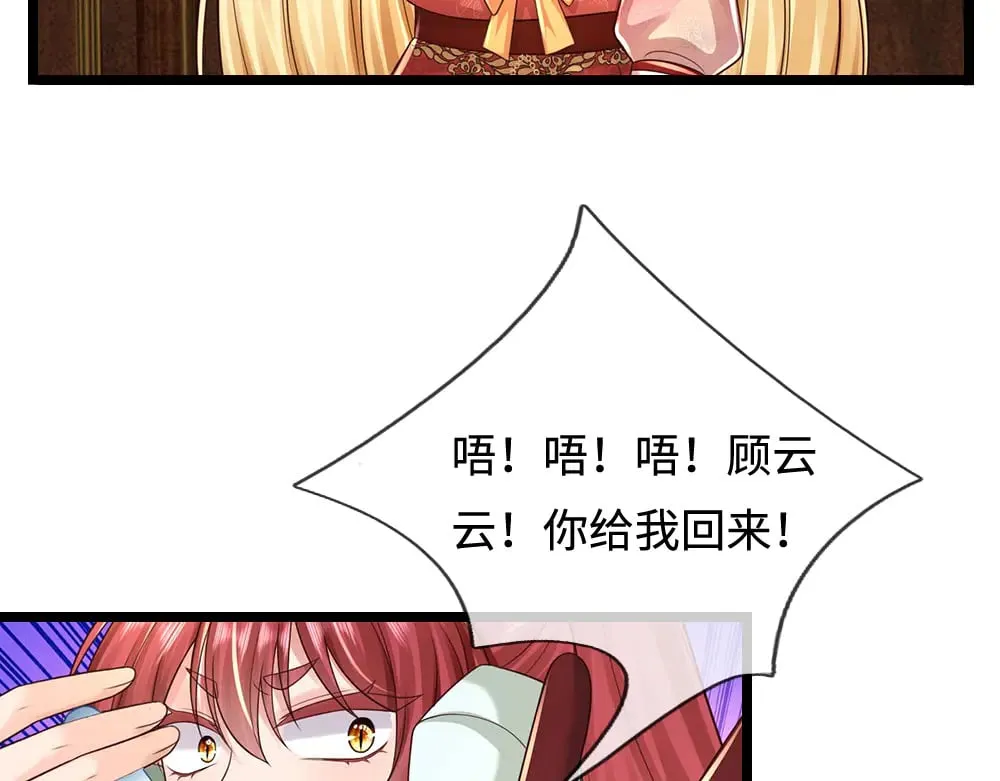 第385话 试药小白鼠31