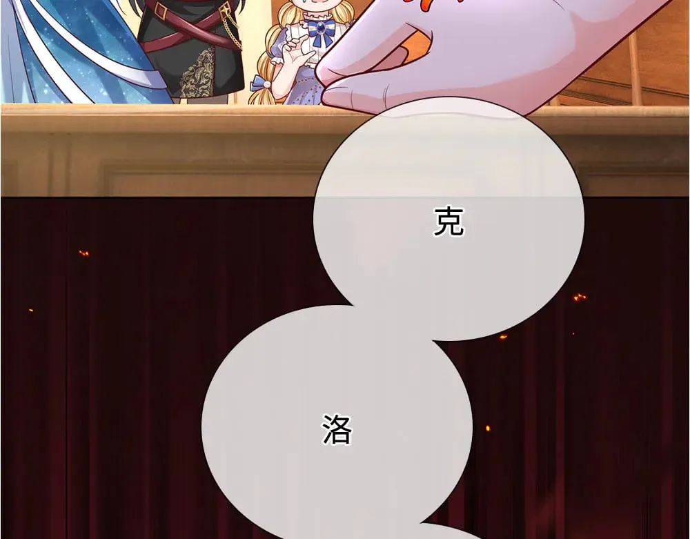 第380话 我们没有误会7