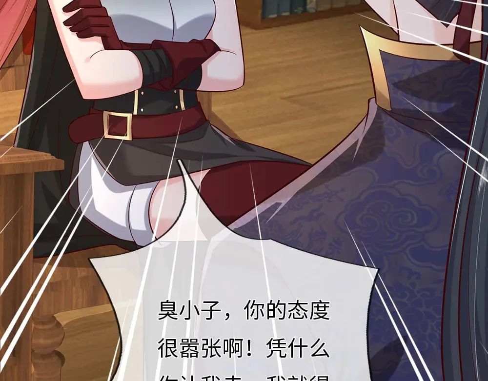 第386话 我就是乔安娜？34