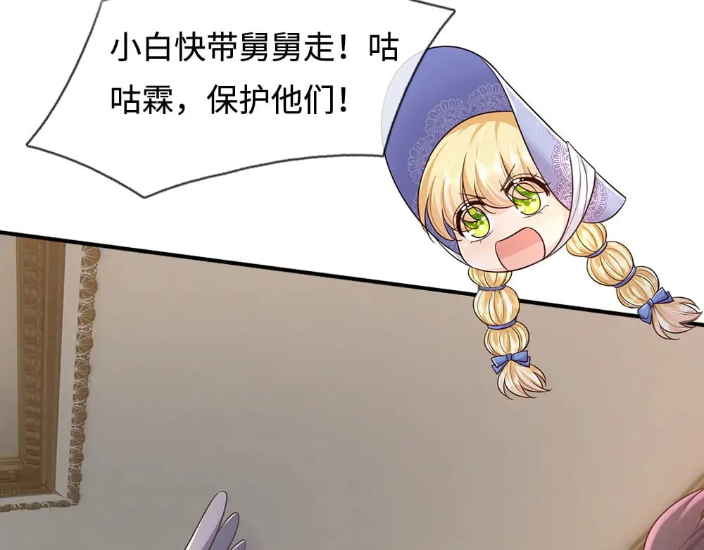 第383话 小伊，长大了！50