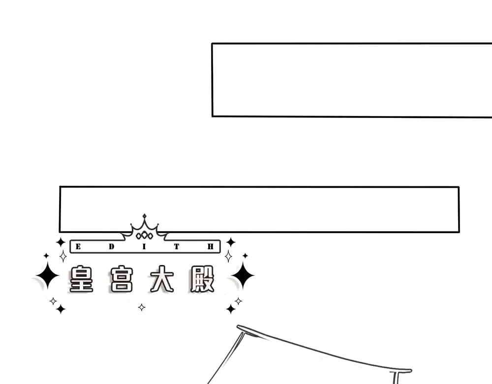 第386话 我就是乔安娜？11