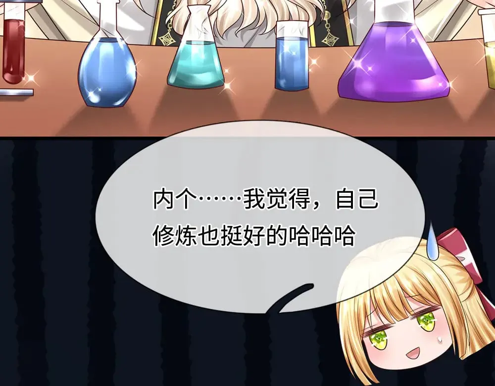 第385话 试药小白鼠44