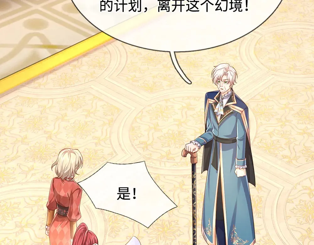 第382话 你啰嗦了36