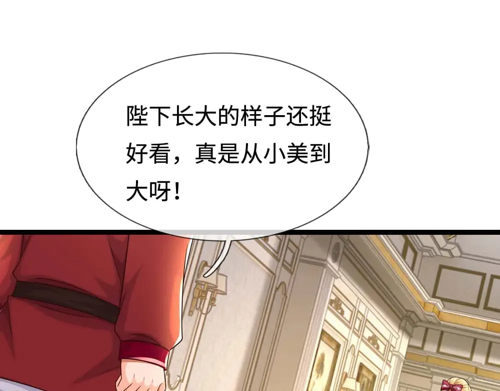 第384话 另立新主61