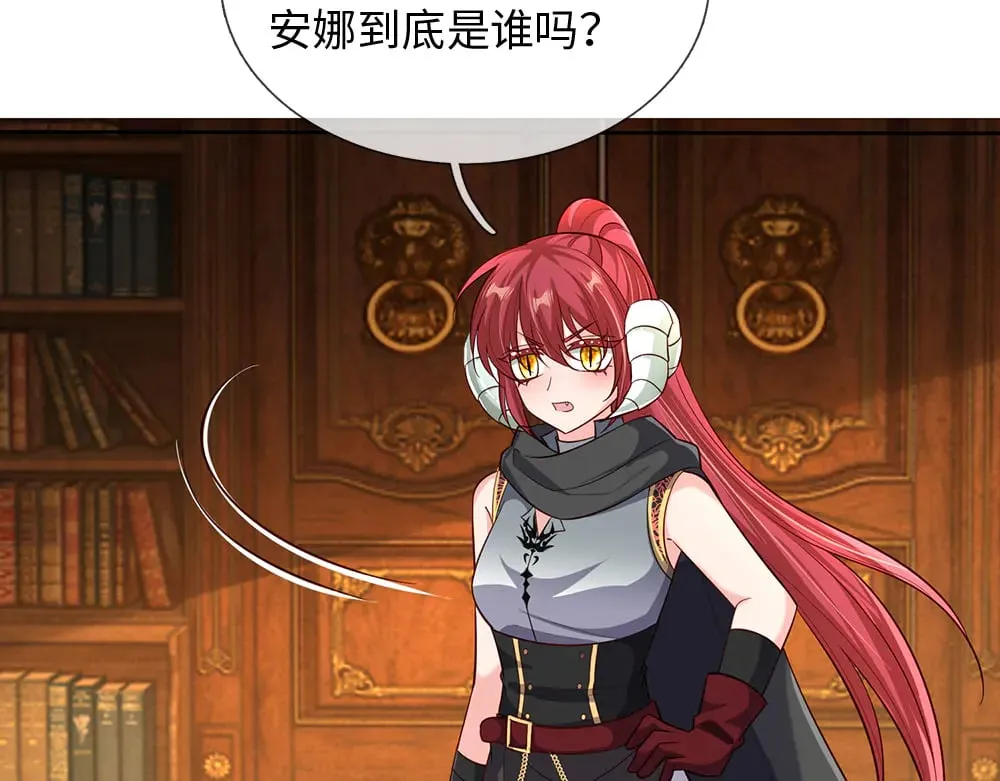 第386话 我就是乔安娜？6