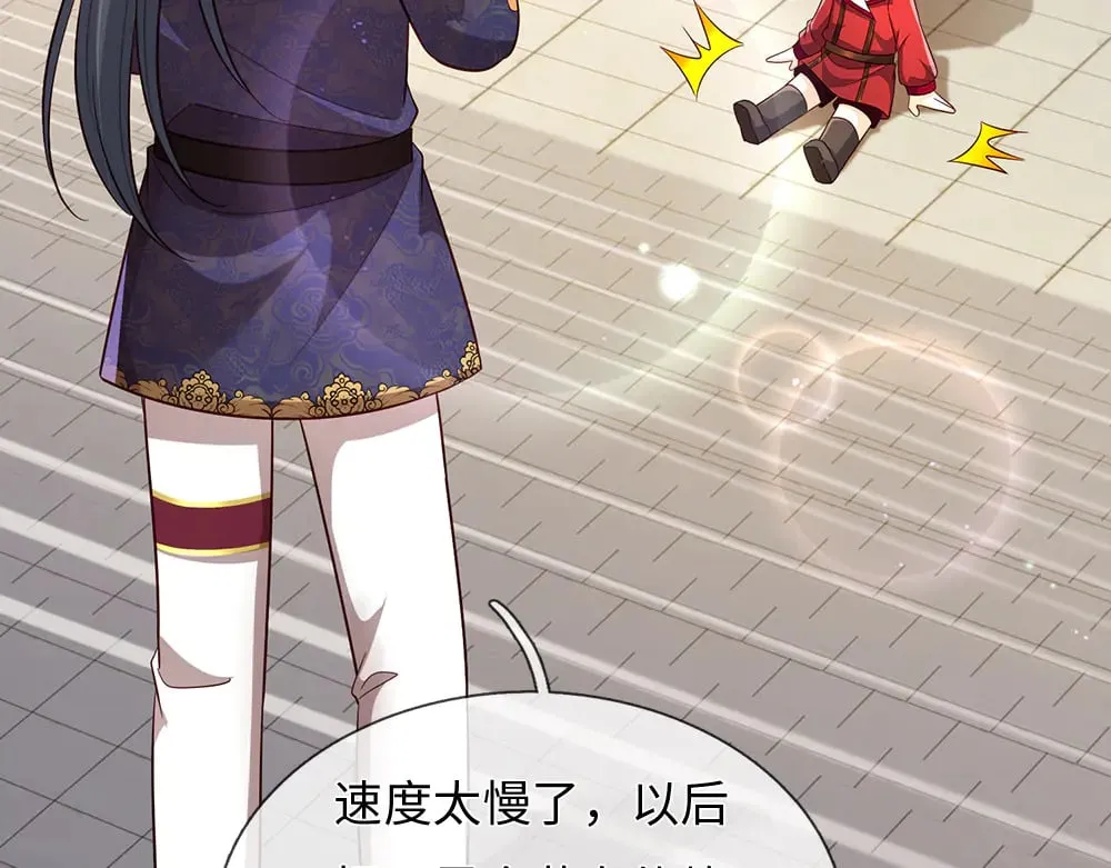 第386话 我就是乔安娜？13