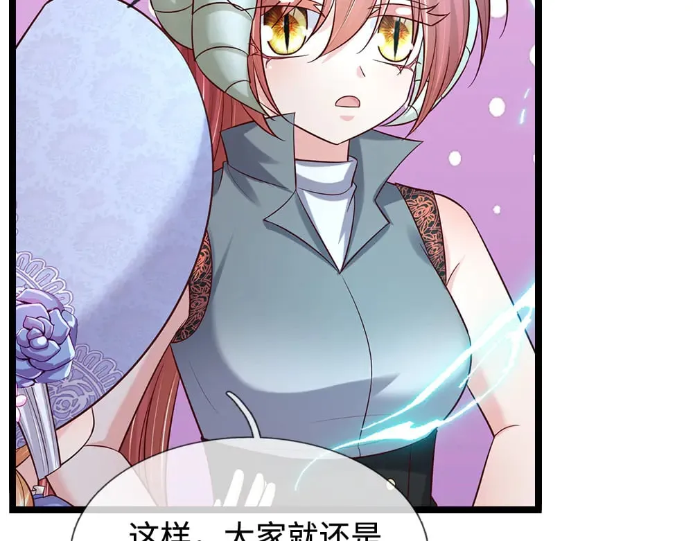 第381话 不会因为谁而改变16