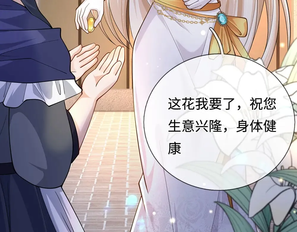 第388话 来自深渊的神明35