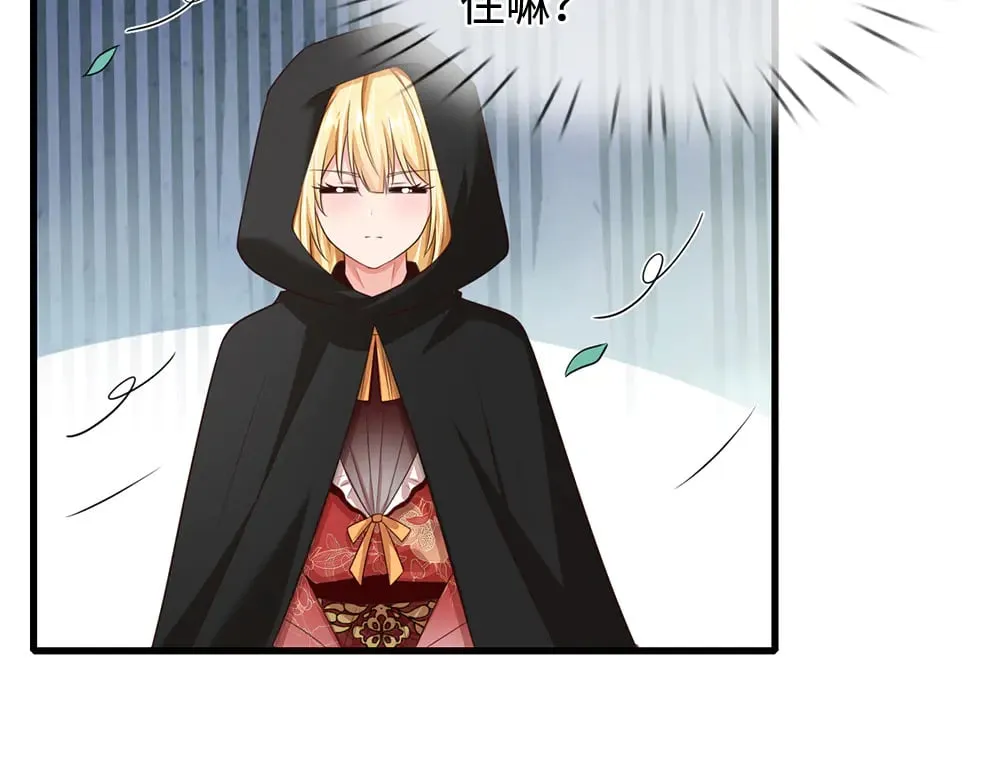 第387话 洛伊大人驾到57
