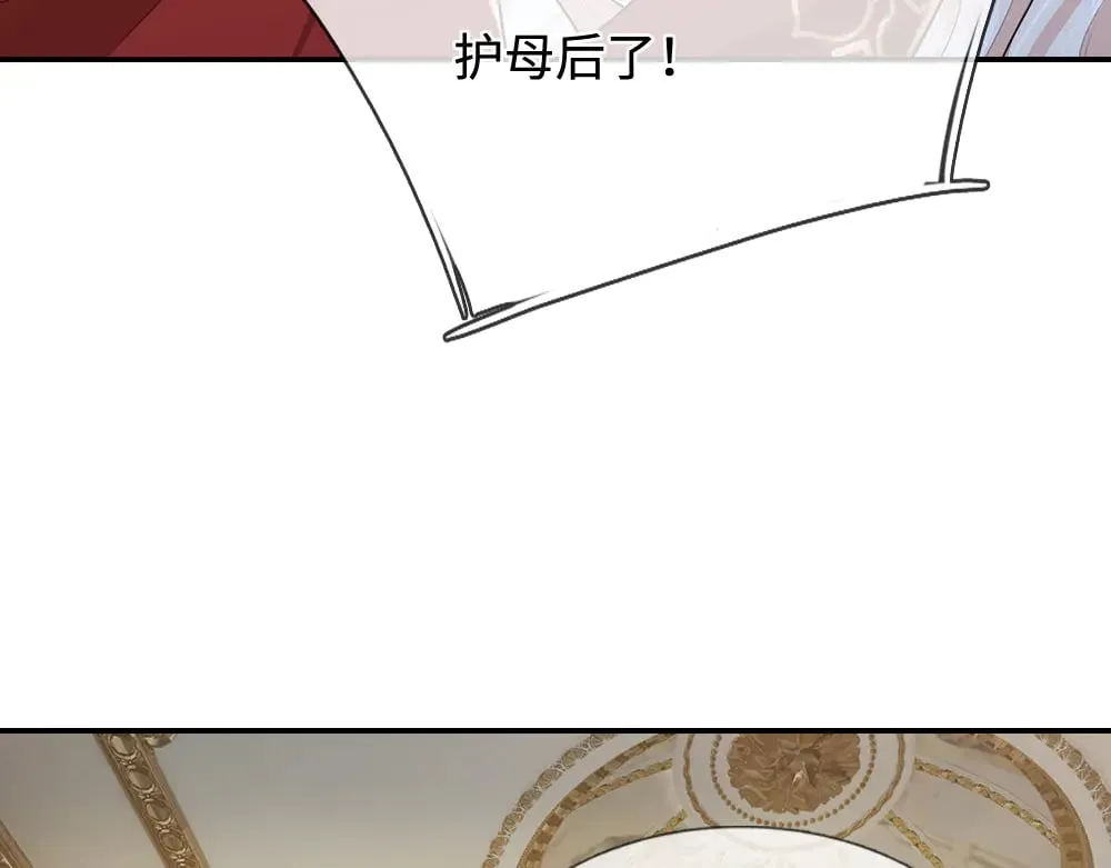 第383话 小伊，长大了！78