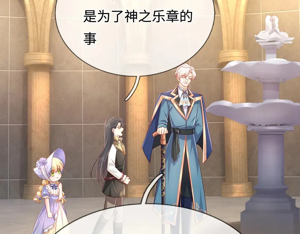 第382话 你啰嗦了14
