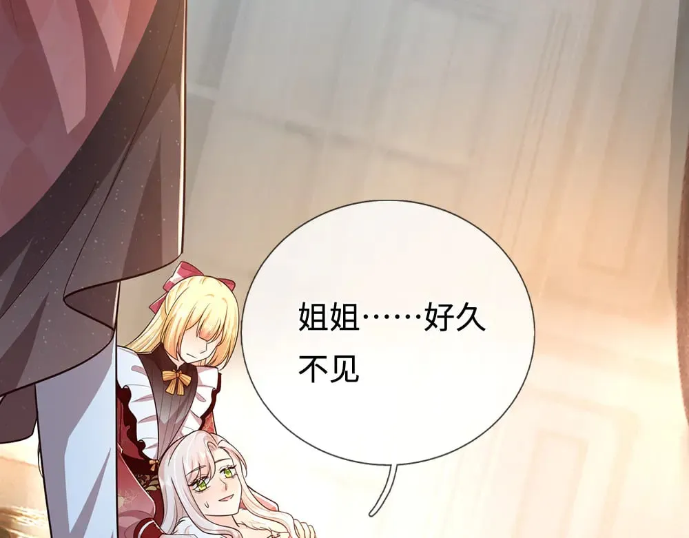 第383话 小伊，长大了！82