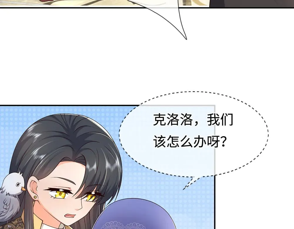 第381话 不会因为谁而改变60