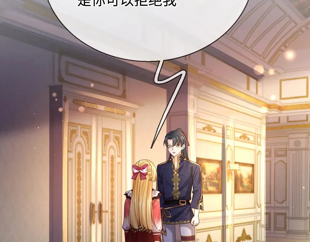 第384话 另立新主48