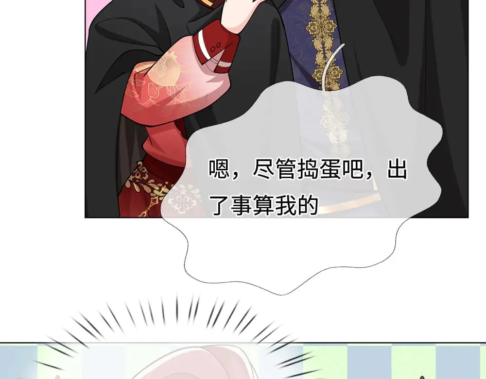 第387话 洛伊大人驾到68