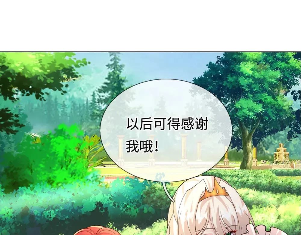 第389话 姐姐这么好看，不会骗人16