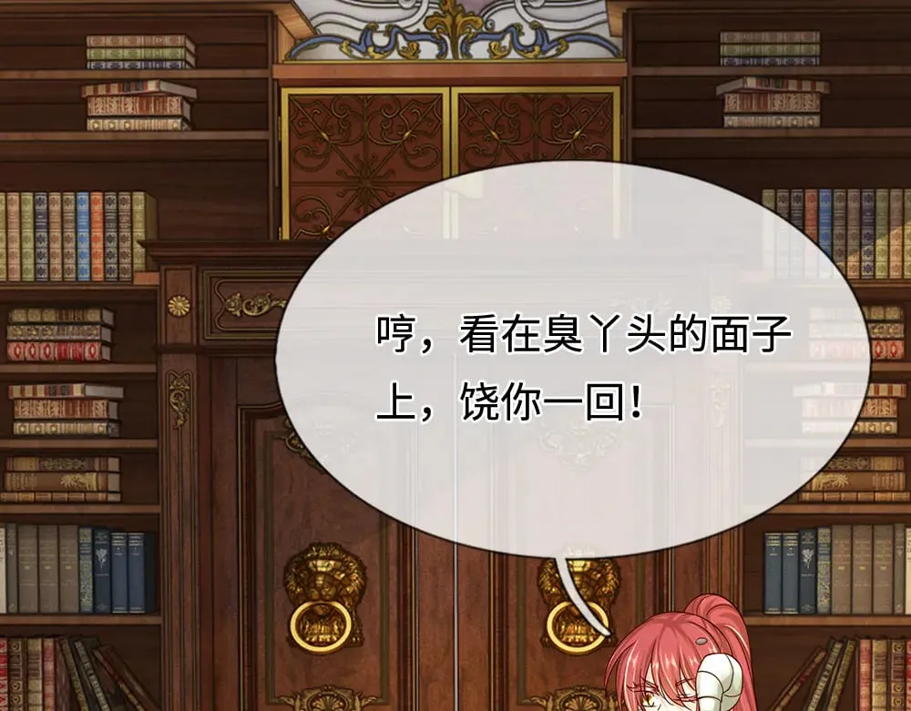第381话 不会因为谁而改变18