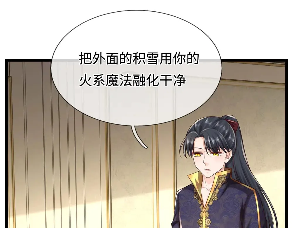 第384话 另立新主63