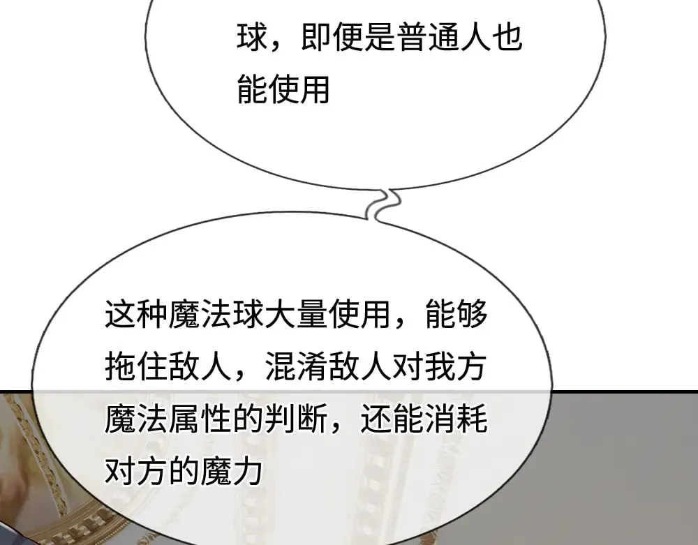 第383话 小伊，长大了！58