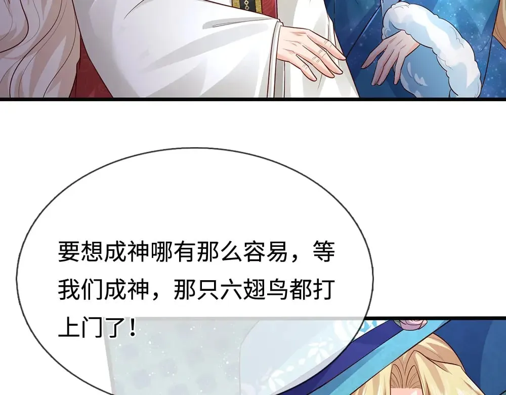第389话 姐姐这么好看，不会骗人54