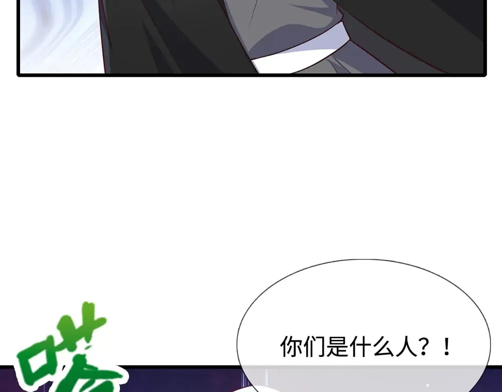 第387话 洛伊大人驾到33