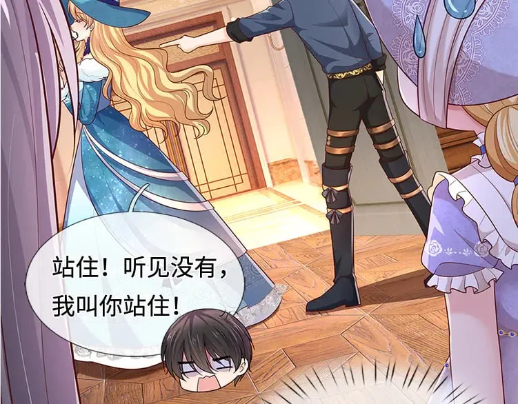 第380话 我们没有误会30