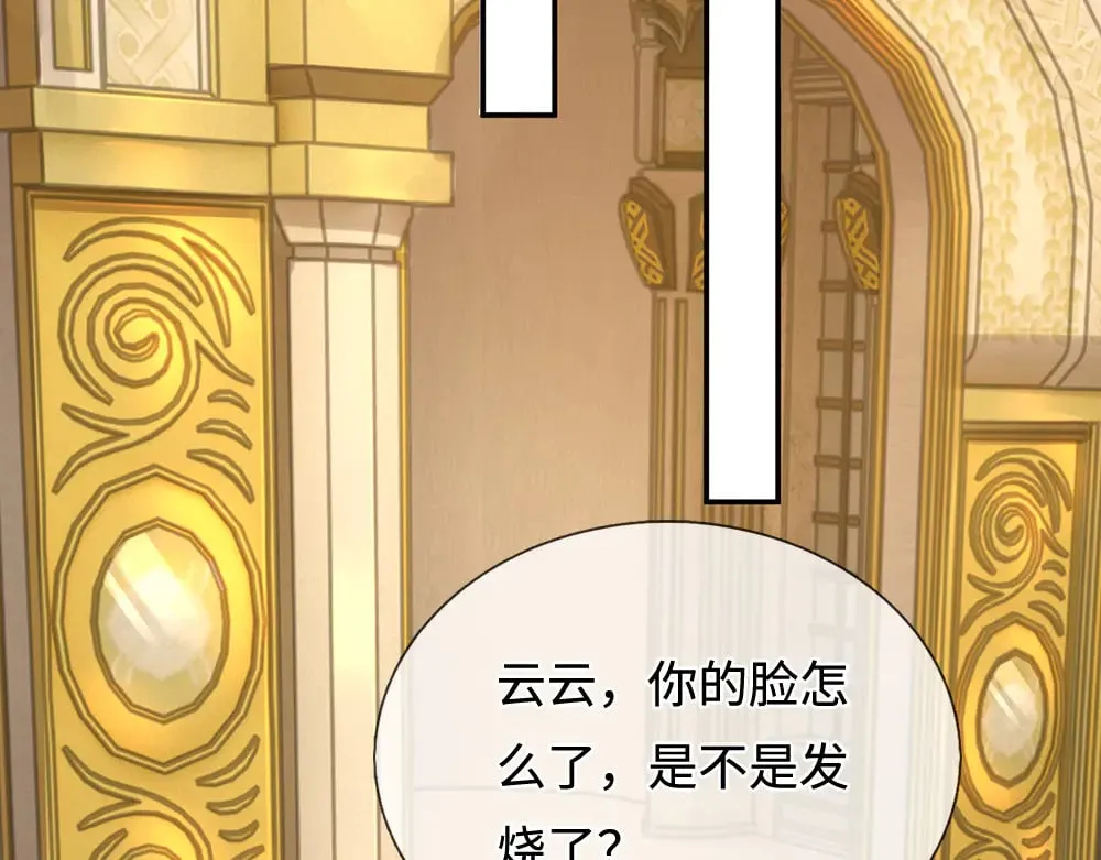 第382话 你啰嗦了25