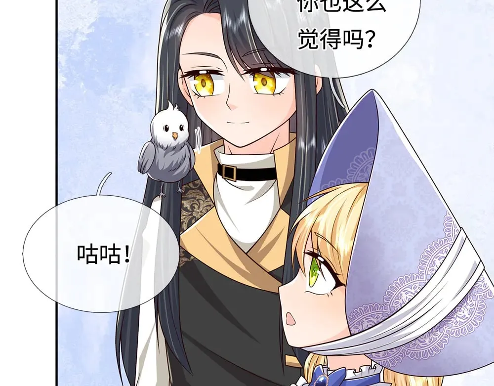 第381话 不会因为谁而改变65