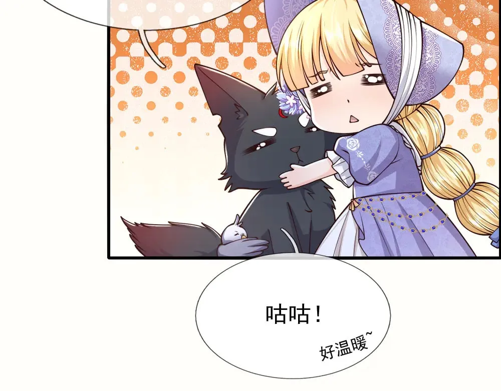 第382话 你啰嗦了82
